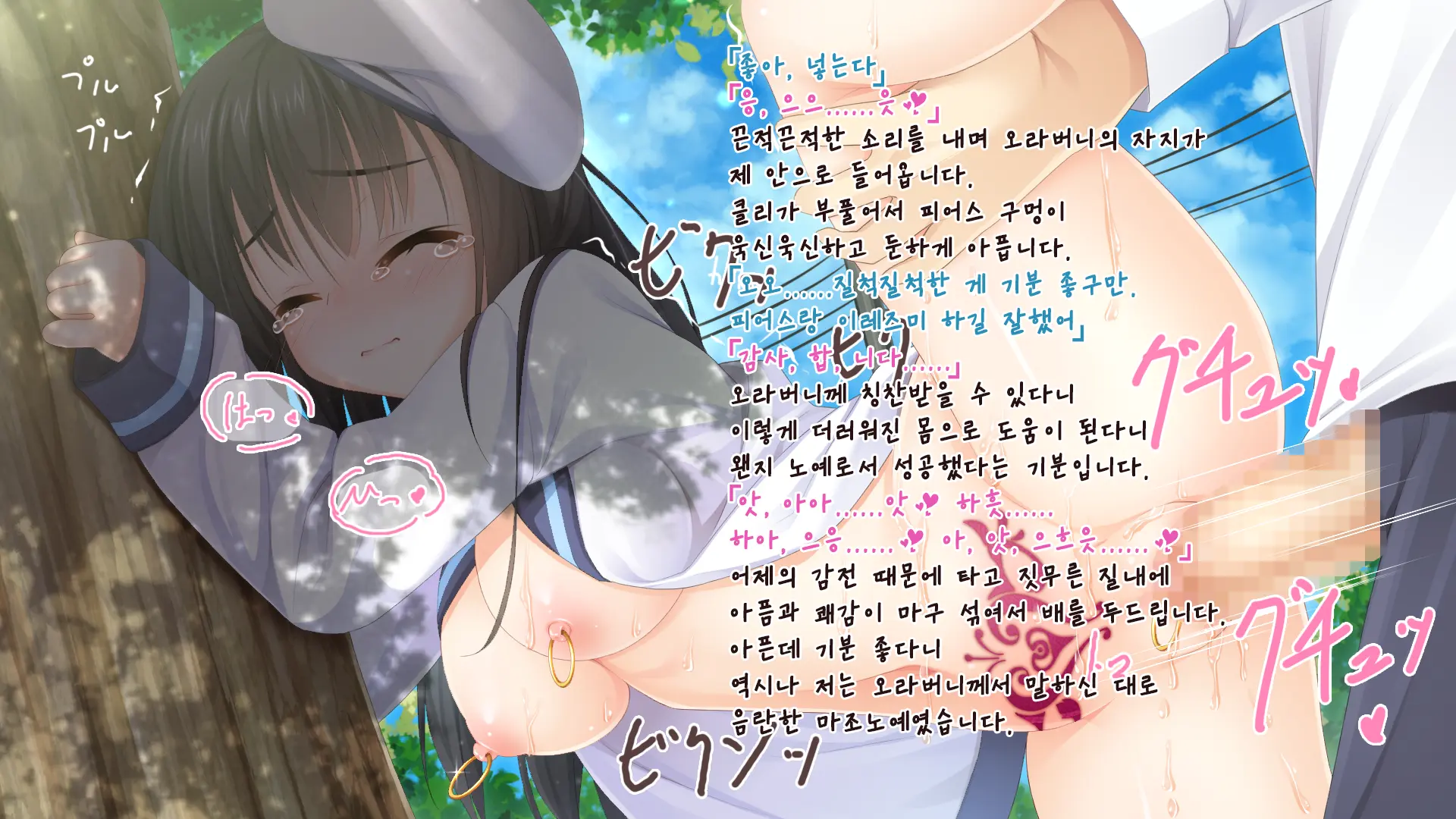 Gyakutaiyou Seidorei No Imouto.